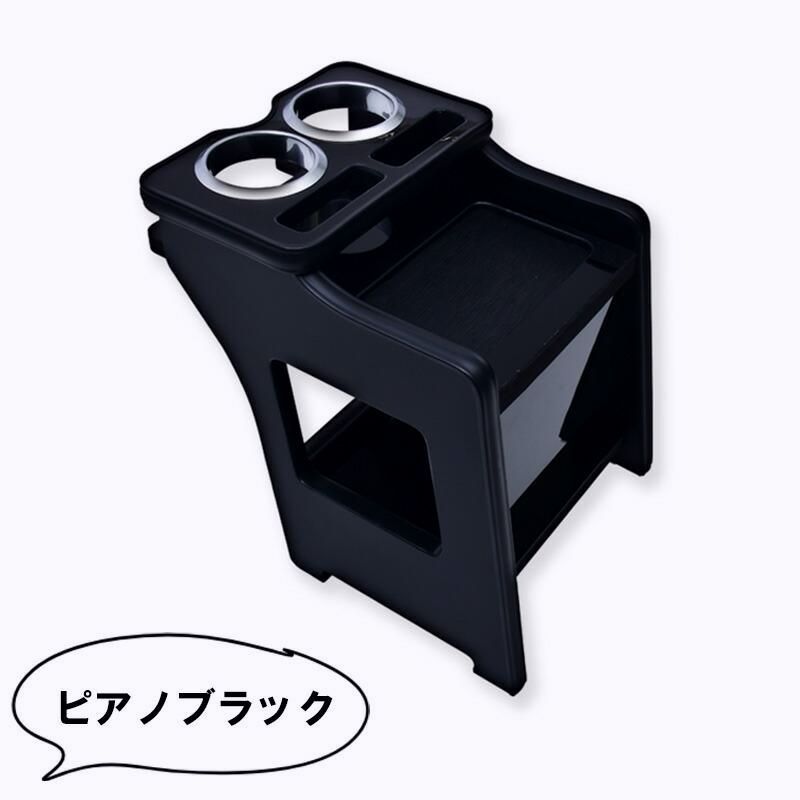 ハイゼット カーゴ アトレー S700V S710V 2021 R3 .12 - センター コンソールボックス ドリンクホルダー 小物トレー ピアノブラック レザー調 ブラック カスタム