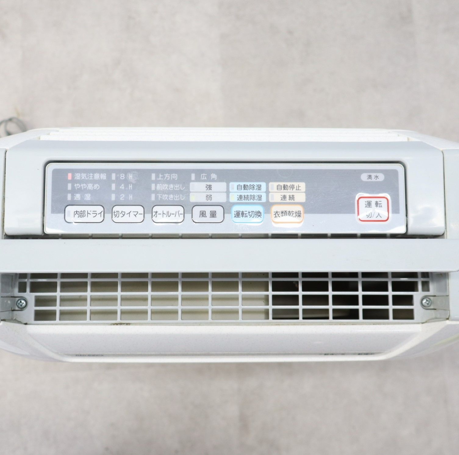 ▽ 中古美品｜衣類乾燥除湿器 除湿器｜TOSHIBA 東芝 RAD-63DCX
