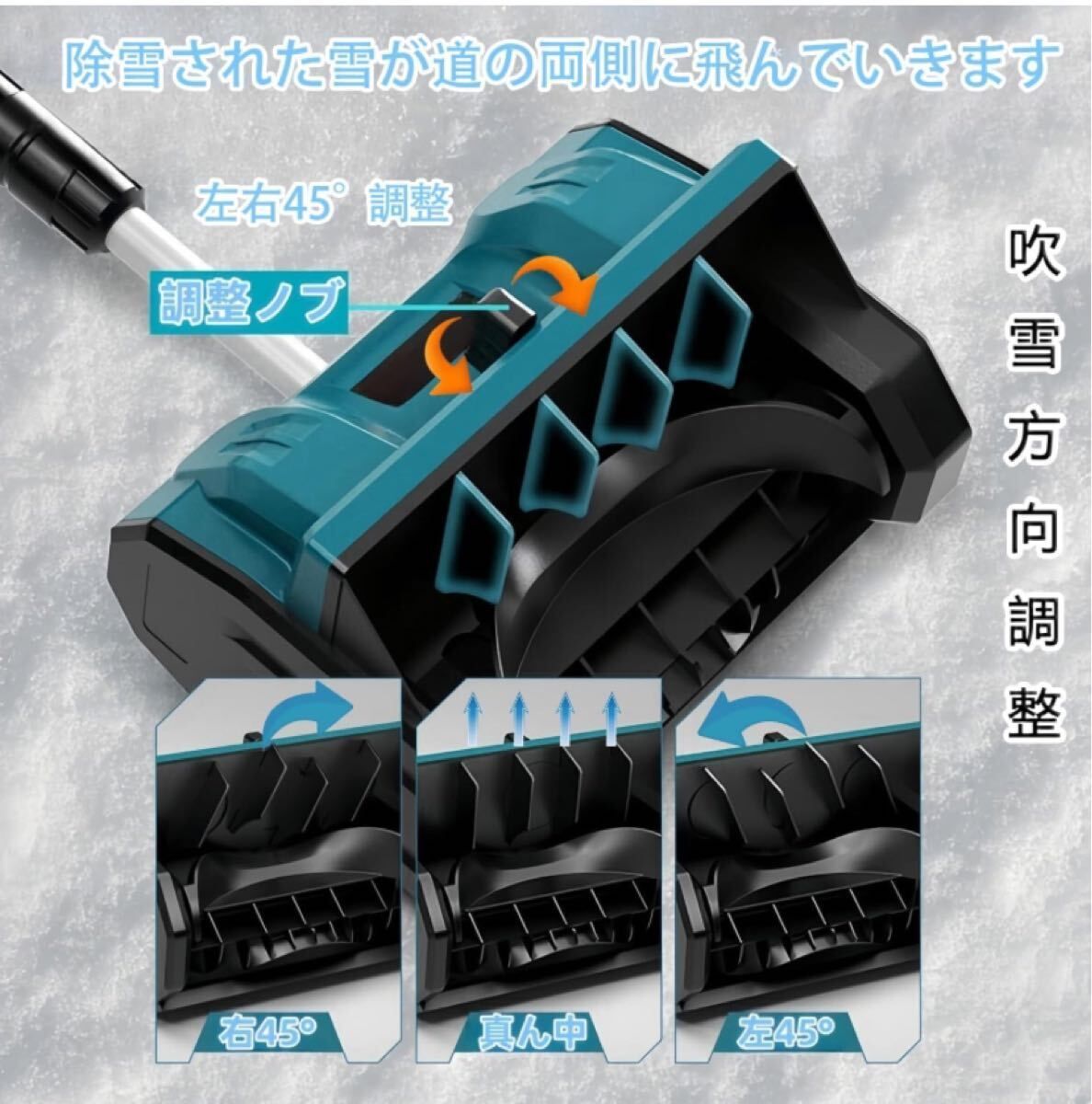 降雪