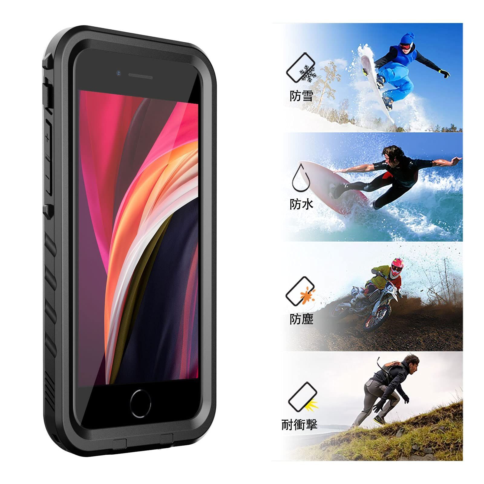 特価セール】水中撮影 米軍規格 QI充電対応 IP68防水規格 iPhone SE 