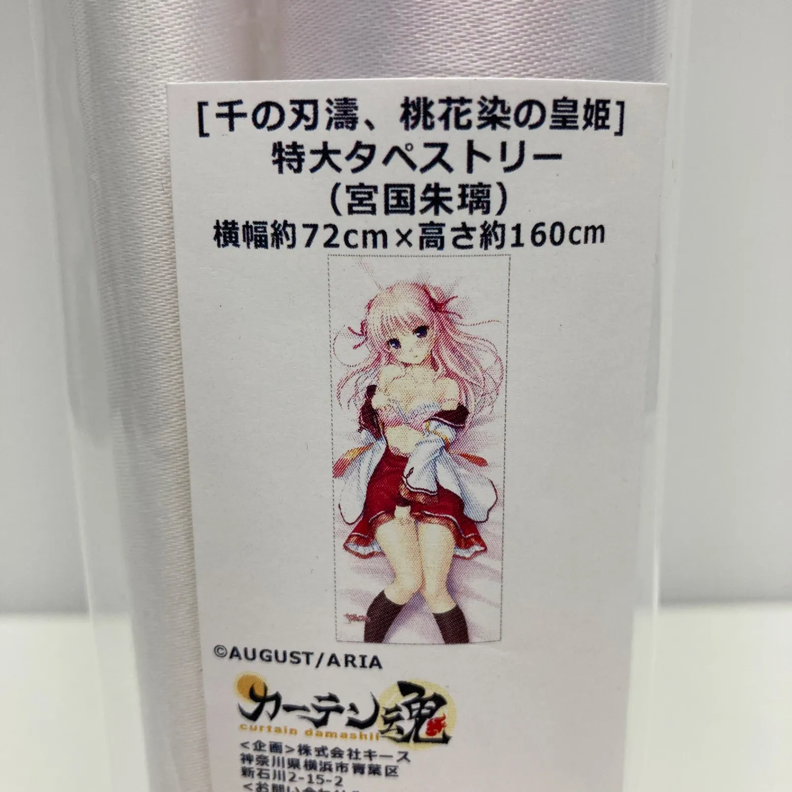 lycee リセ　桃花染の皇姫 宮国朱璃　ssp サイン　psa10オーガスト lycee リセ 桃花染の皇姫 宮国朱璃 ssp サイン psa10オーガスト