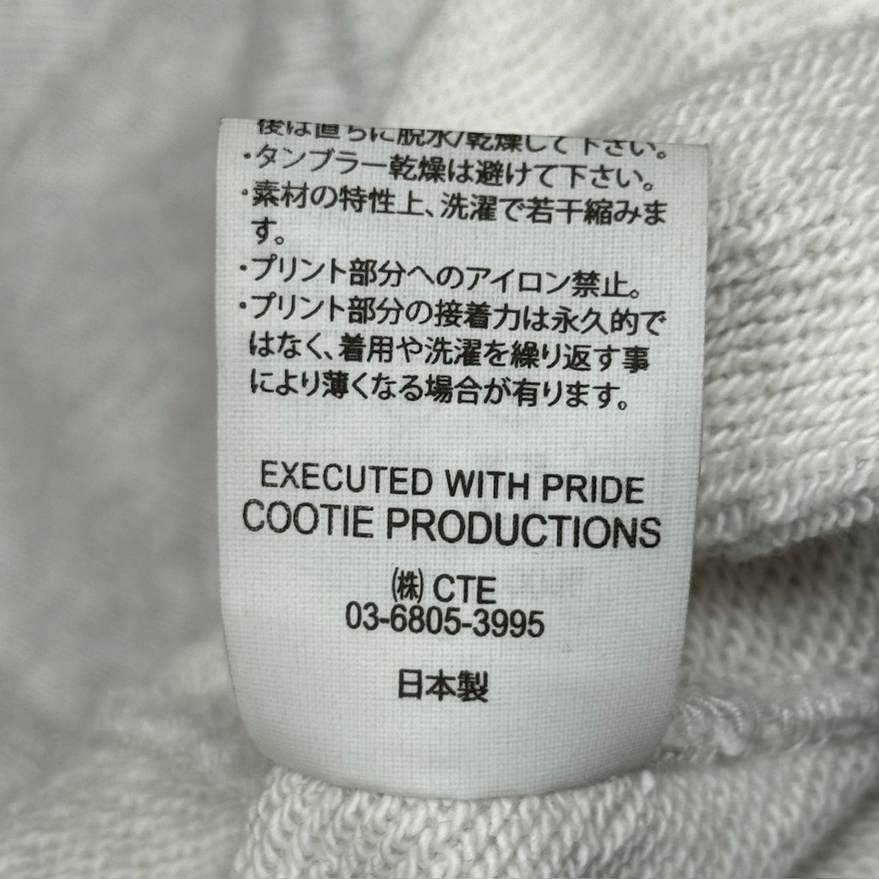 定価28600円 COOTIE PRODUCTIONS 23AW Open End Yarn Sweat Crew 