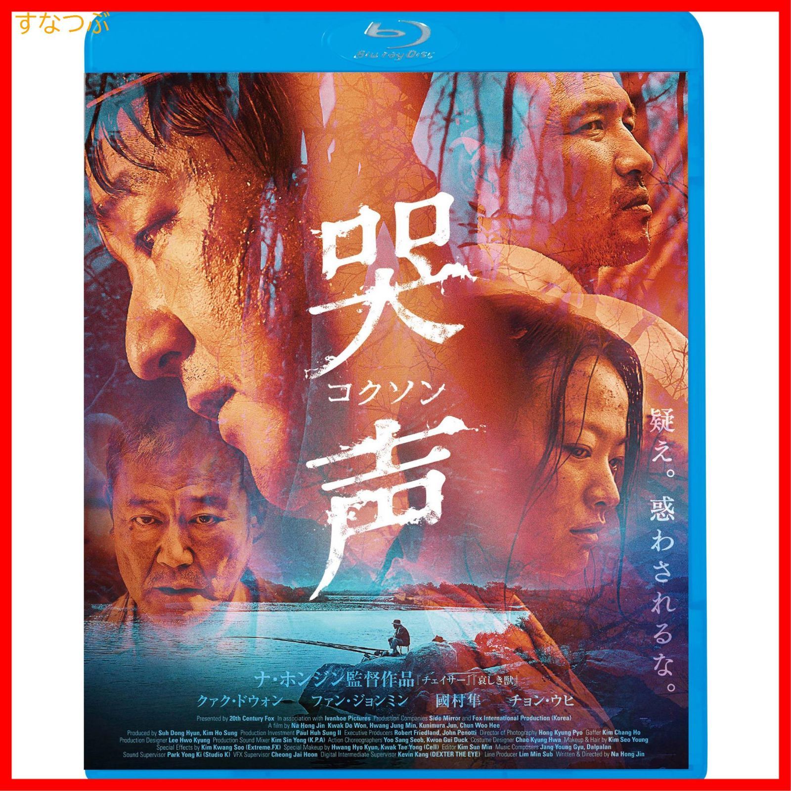 アウトレット セール 通販CD・DVD・ブルーレイ - 黒い太陽