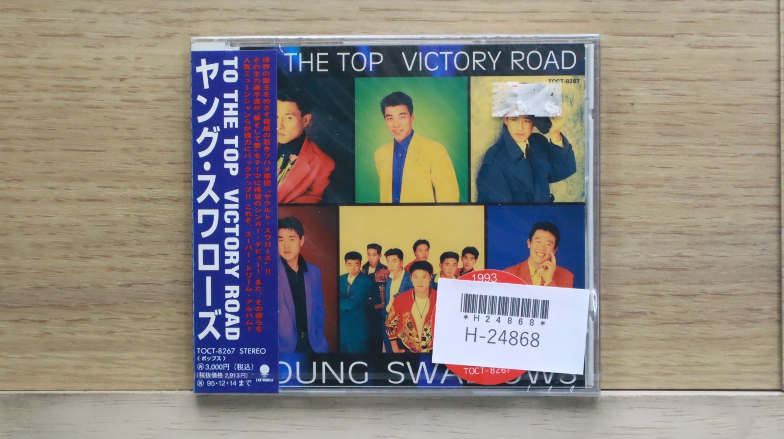 Don'tWorry！ SpringOut アルバム CD 希少 SUPER JUNIOR「Don't Don」THE SECOND ALBUM - メルカリ