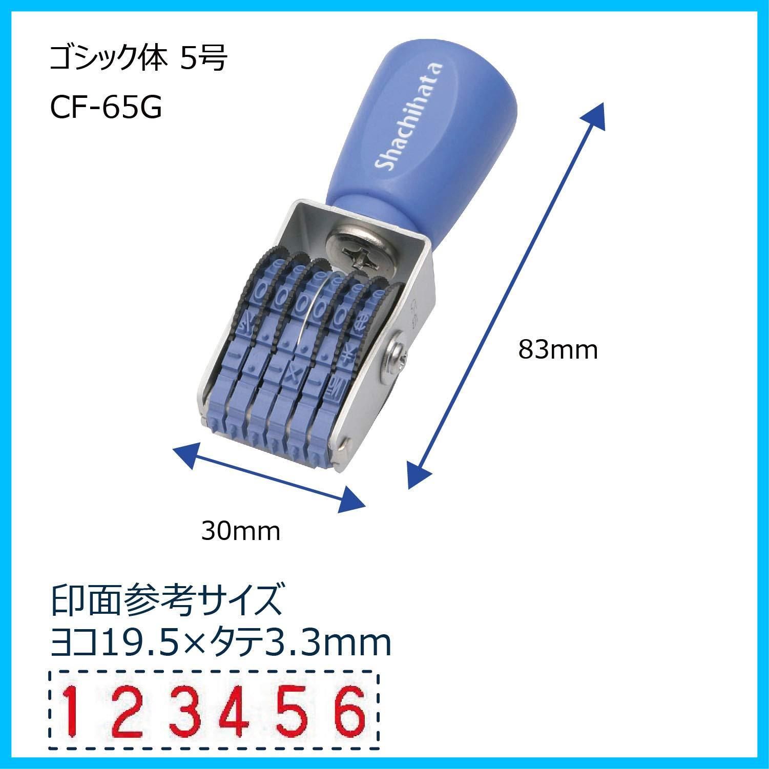 シャチハタ スタンプ 回転ゴム印 欧文6連 初号 捺印サイズ 約64×12ミリ ゴシック体 シャチハタ回転ゴム印 欧文6連シャチハタ事務用品専門店