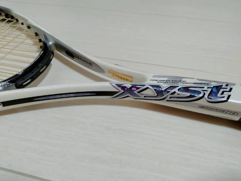 軟式テニスラケット 2本セット ヨネックス ソフトテニスラケット2本