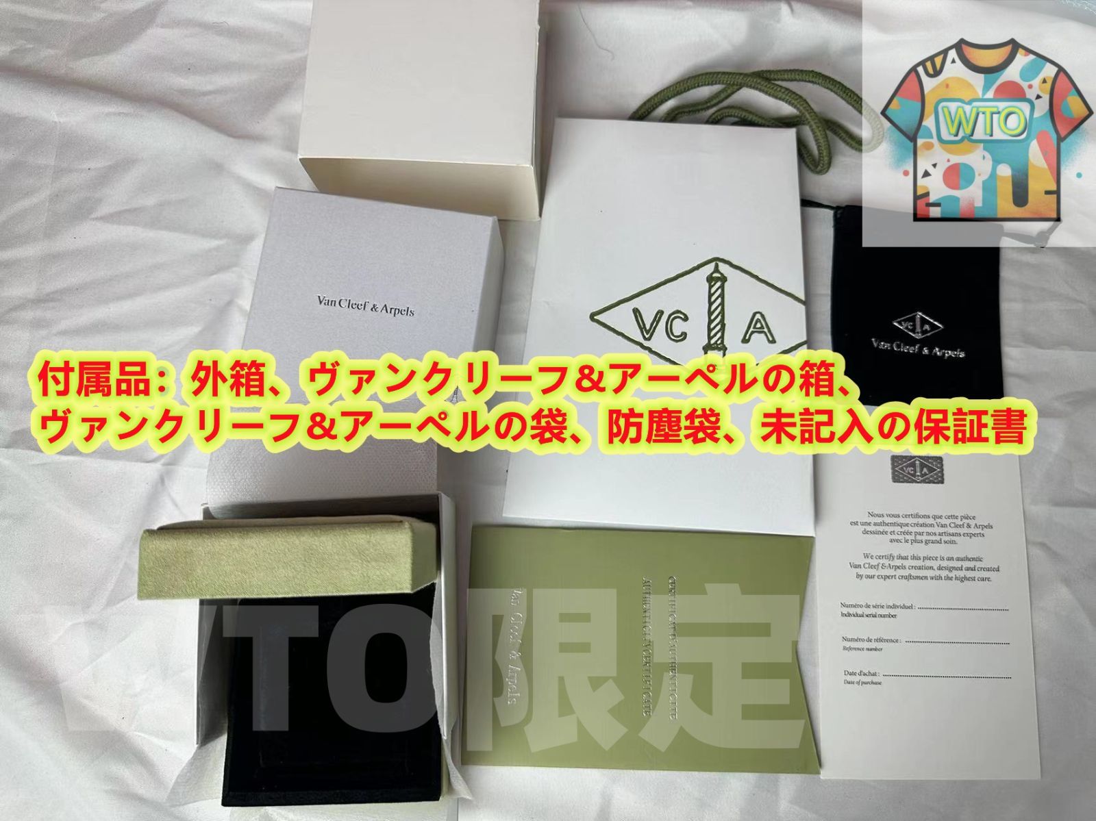 写真立Van Cleef & Arpels ヴァンクリ 
フランス　
写真立て 写真立Van Cleef & Arpels ヴァンクリ フランス 写真立て 2025年