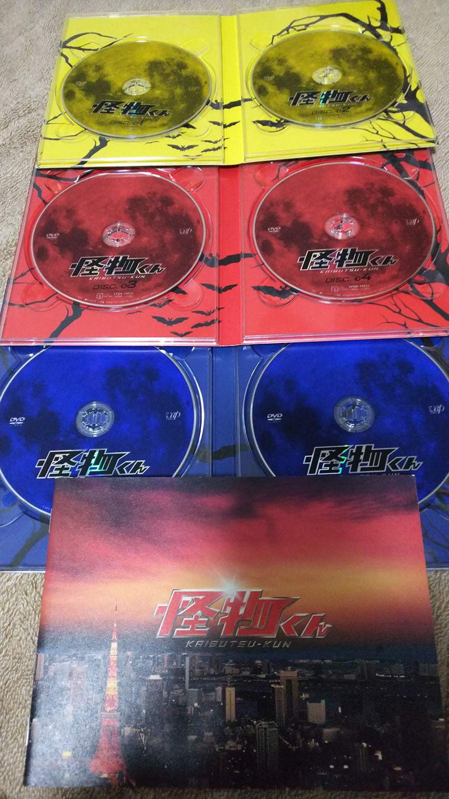 怪物くん 購入 DVD-BOX 怪物くん DVD-BOX〈6枚組〉 怪物くん DVD-BOX