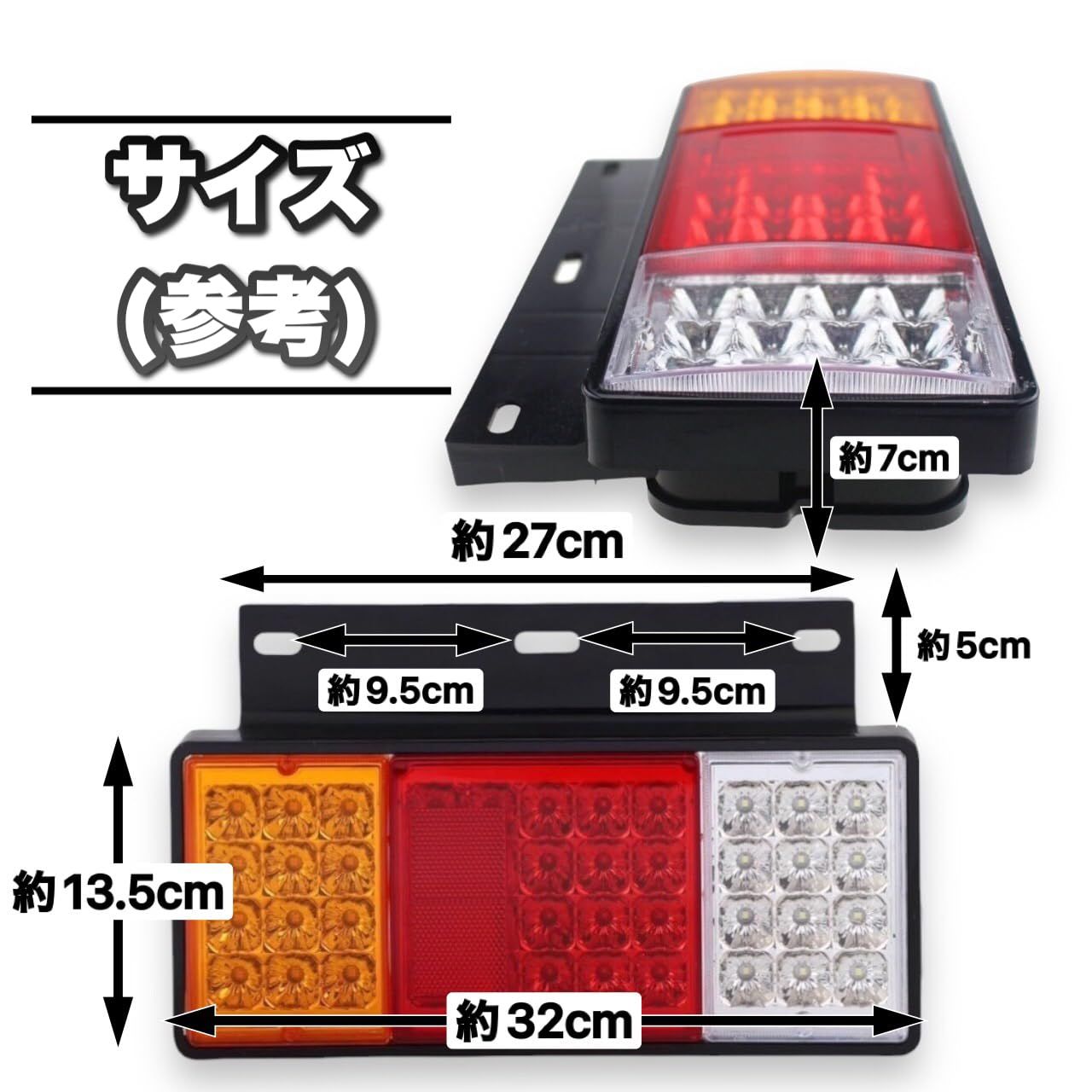Kanoan トラック LED テールランプ 24V 左右 セット ウインカー 