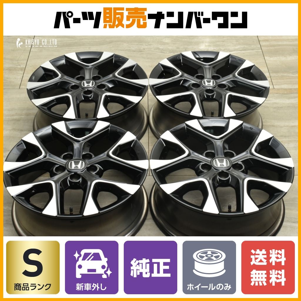 【新車外し品】ホンダ ZR-V Z 純正 18in 7J +50 PCD114.3 4本セット 交換用 スタッドレス用に ヴェゼル オデッセイ ステップワゴン WR-V