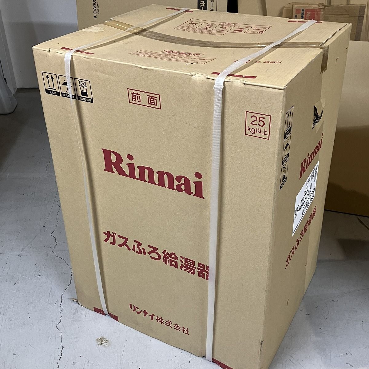 ガスふろ給湯器 リンナイ RUF-A2405SAT-L B 都市ガス用 12A 13A