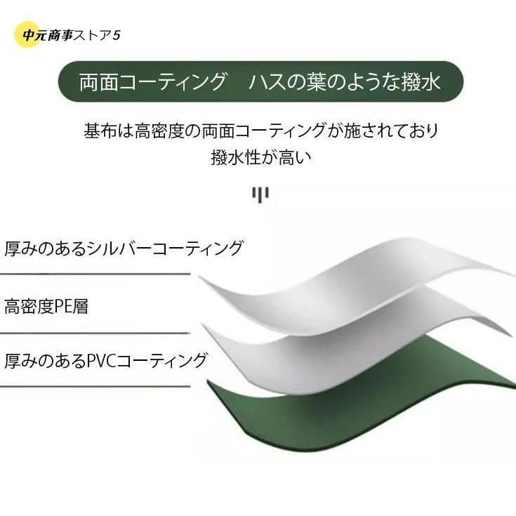 雨よけ棚