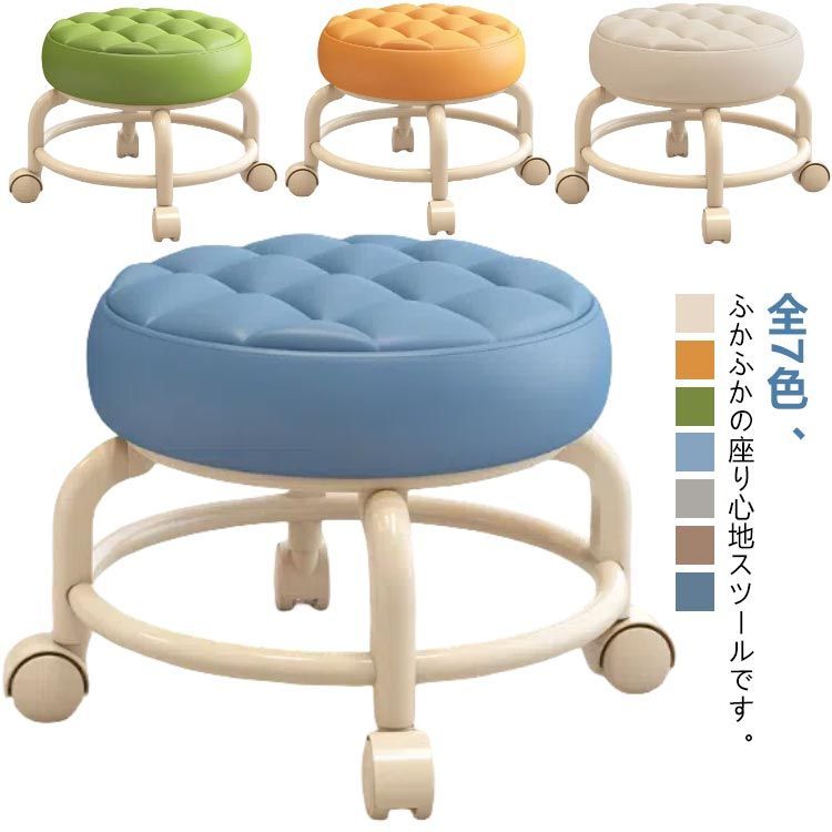 超快適厚手高反発フォームクッションのキャスター付き椅子、倒れない丸イス、ストレス解消に効果的な、レトロデザインスツールチェア、最大重量200 超快適厚手高反発フォームクッションのキャスター付き椅子、倒れない丸