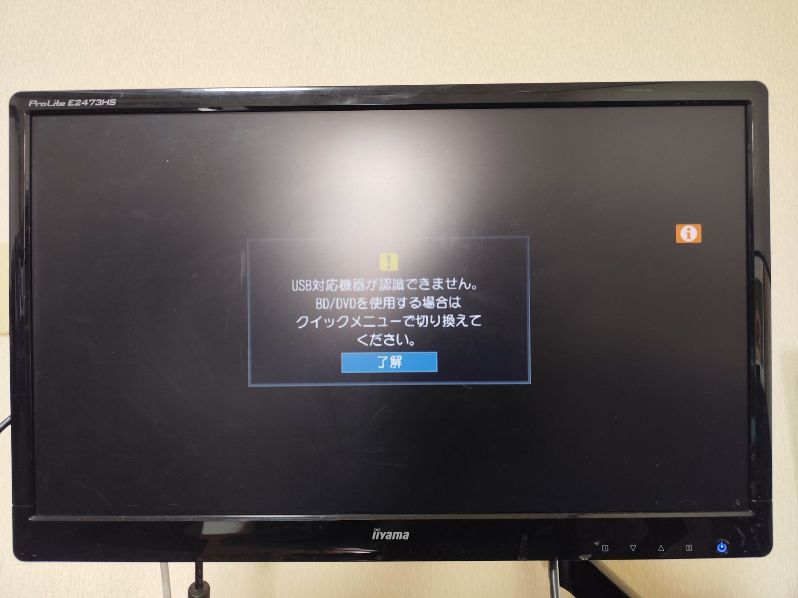 TOSHIBA REGZA RD-BZ800 ブルーレイレコーダー Amazon | 東芝 1TB 2チューナー ブルーレイレコーダー REGZA RD