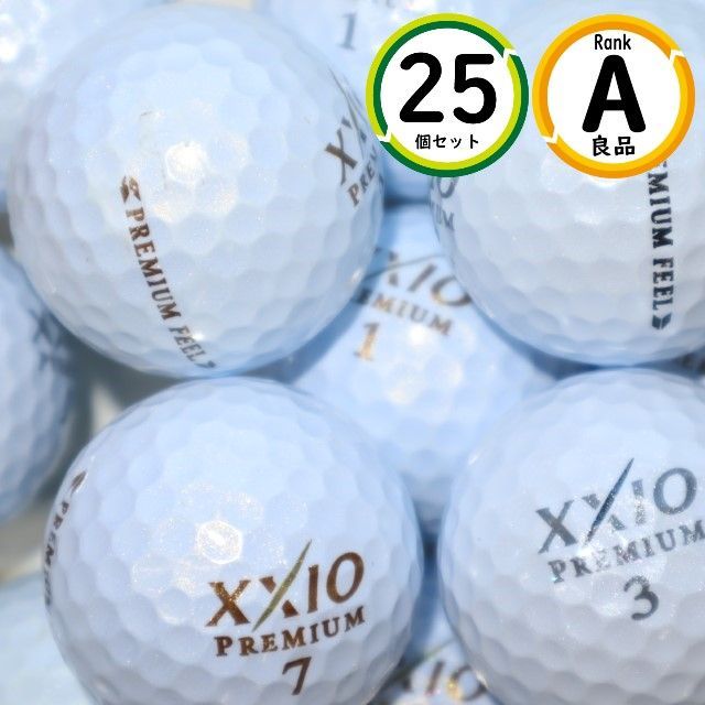 Aランク 25個 ゼクシオ プレミアム 良品 ホワイト ダンロップ XXIO premium ロストボール 送料無料