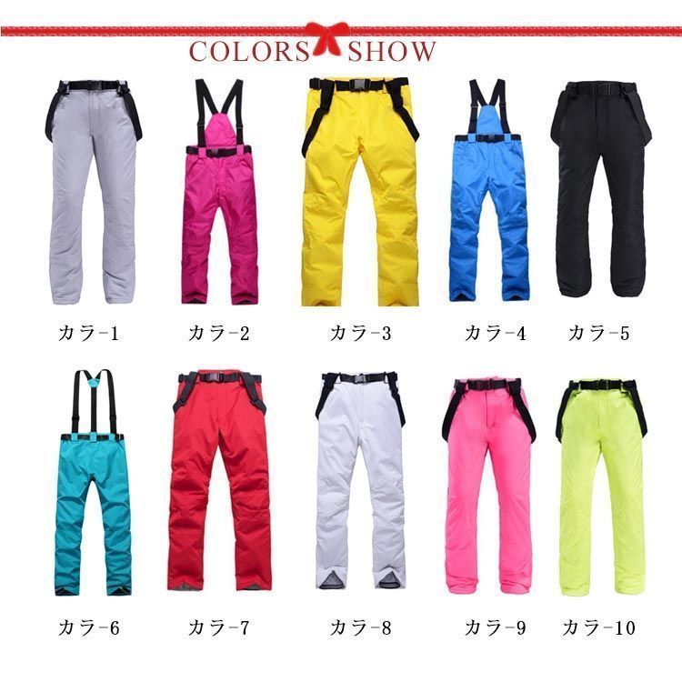 スノーボードウェア スキーウェア メンズ レディース オーバーオール サスペンダー スキーパンツ スノボウェア スノーボード スノーウェア 大きいサイズ 防寒 撥水加工 保温 お洒落 swx2085 WWW_NOITHATQUANGTHANH_NET