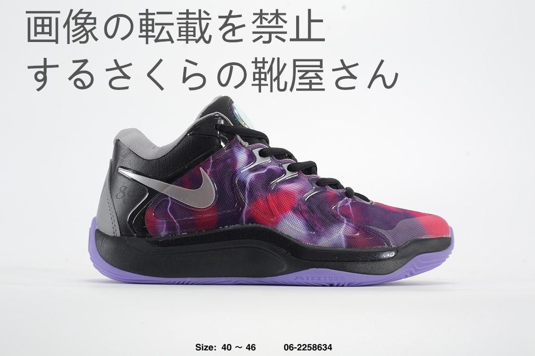 Nike KD 17 EP Zoom turboメンズスポーツバスケットシューズ