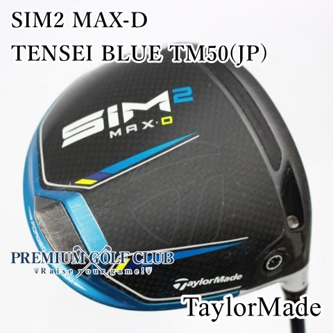 中古】[B-ランク] ドライバー テーラーメイド SIM2 MAX-D TENSEI
