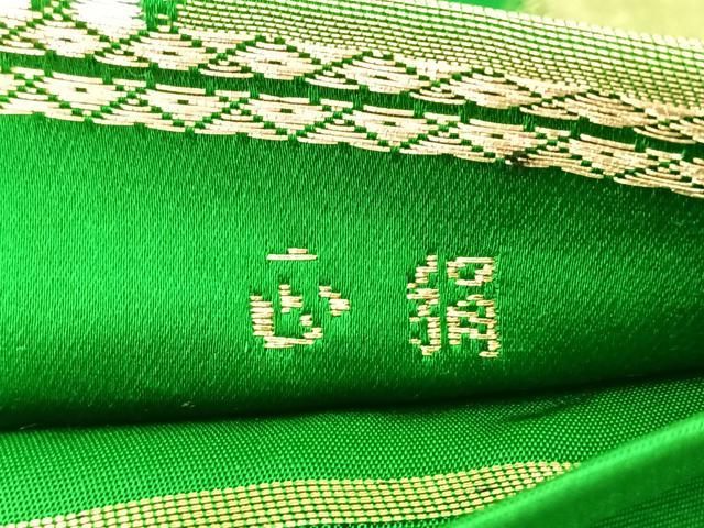 平和屋着物◎西陣 服部織物謹製 六通柄袋帯 白鳥緞子 笠松 金銀糸 引箔