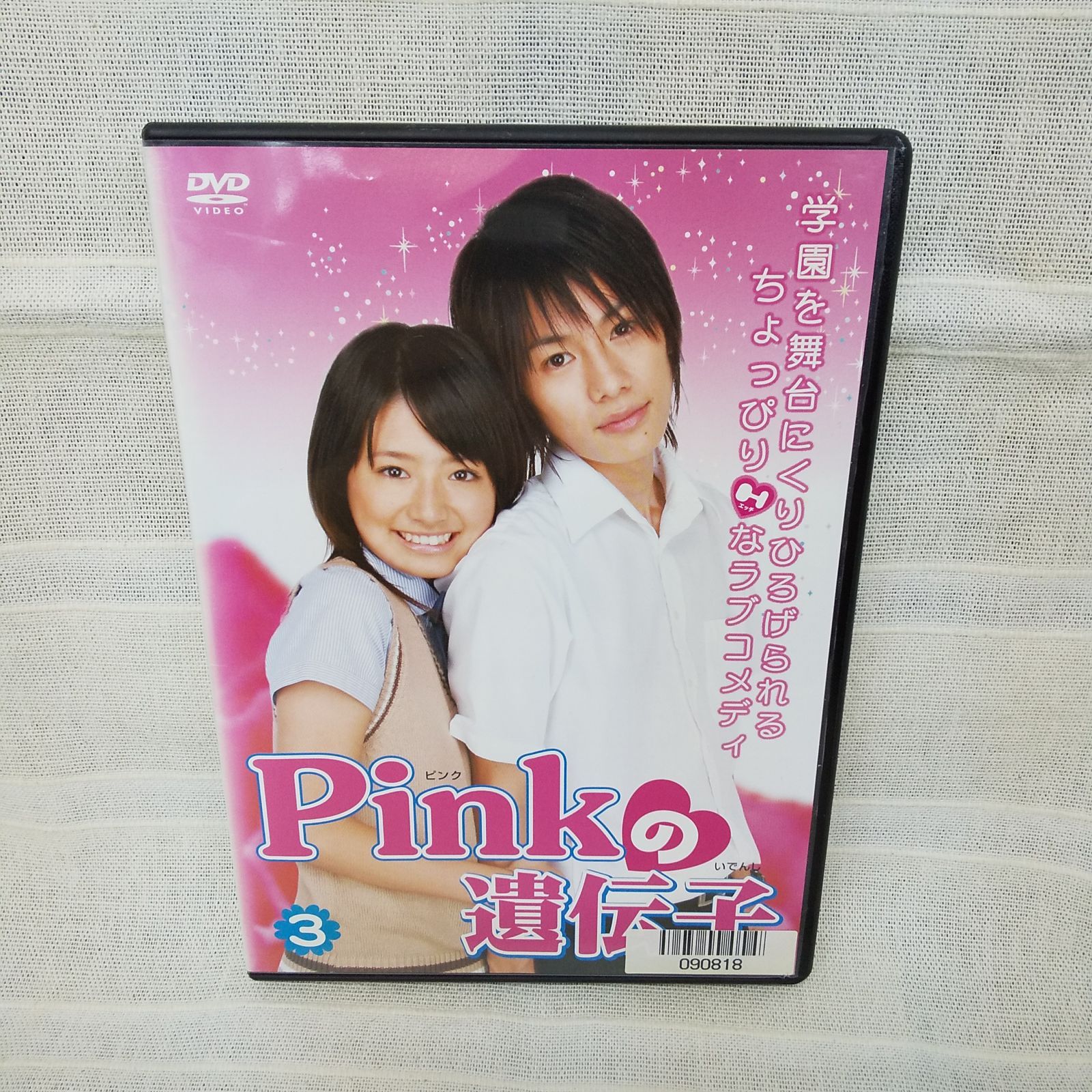 Pinkの遺伝子 3 レンタル専用 中古 DVD ケース付き - メルカリ