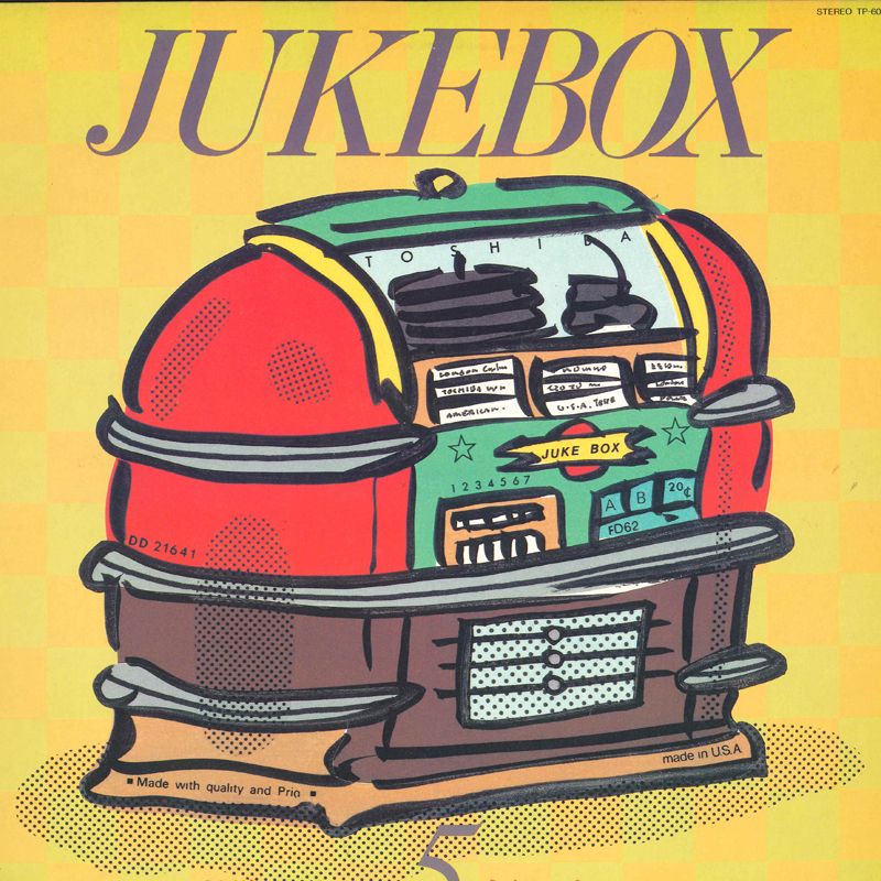 LP Various ジュークボックス 5 越路・スサーナ・由紀・デューク