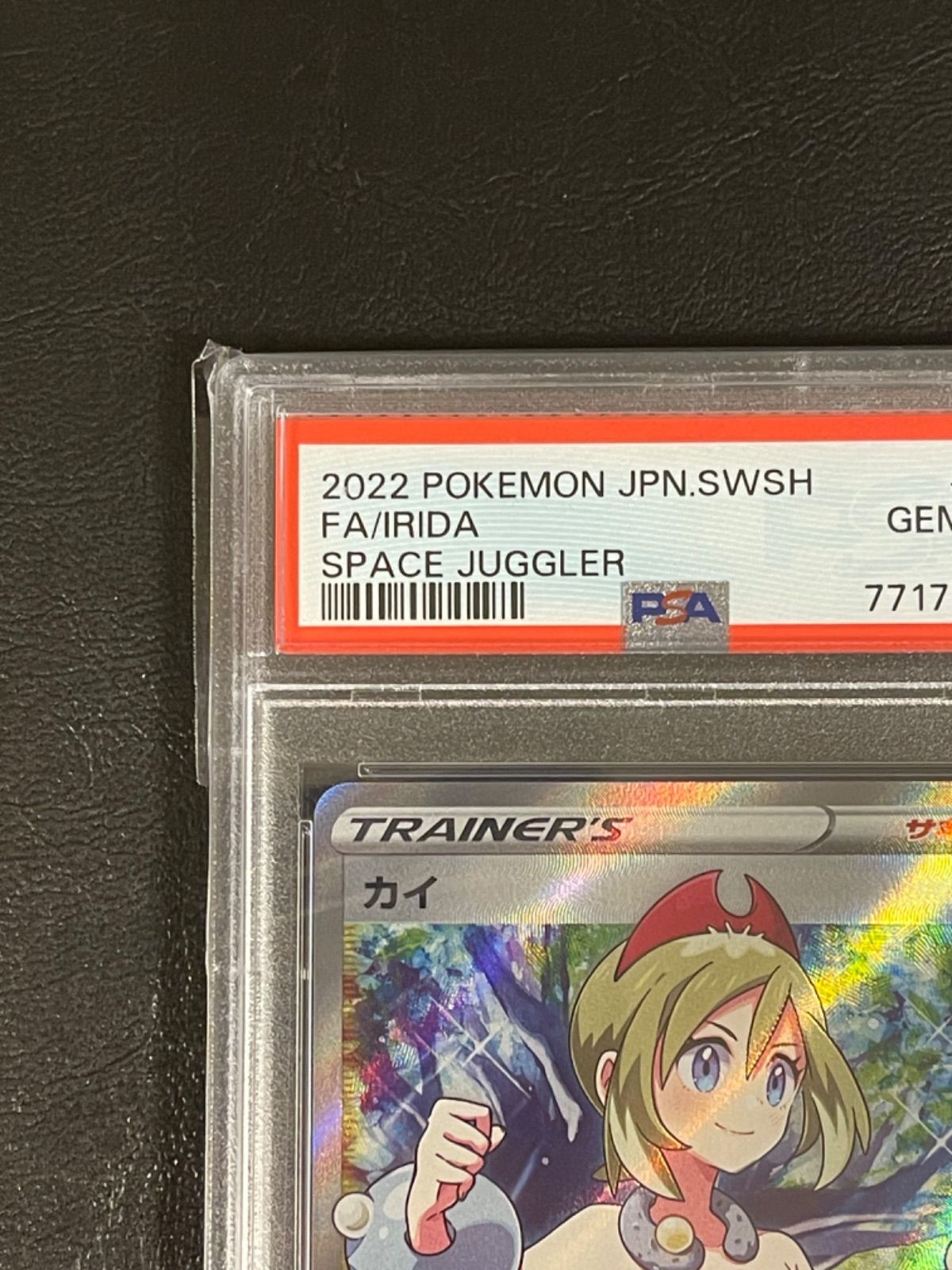 ポケモンカード 極美品 カイ SR PSA10 - メルカリ