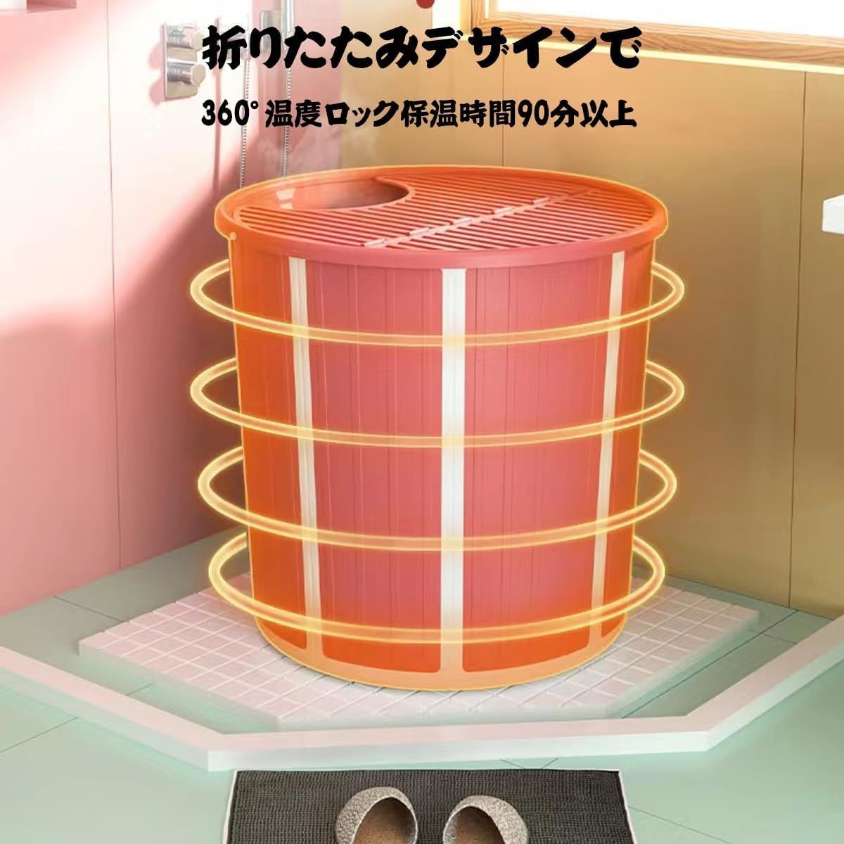 L ×70 cm 折りたたみ浴槽 ベビーバス 折り畳み 浴槽 蓋 水風呂 サウナ 露天風呂 コンパクト浴槽 浸漬式 折り畳み式 家庭用 ポータブル浴槽 大人 子供 保温 応急貯水用 PP素材 浴室ブラシ ボディマッサージ用品