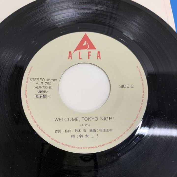 ○01)【同梱不可】【見本盤】鈴木こう/Y［WHY?］/WELCOME,TOKYO