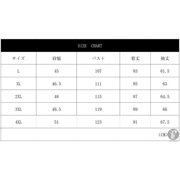 コート メンズ 無地 カジュアル ロングコート ビジネスコート シンプル 春 春服 秋 通勤 ビジネス ファッションhjfs56
