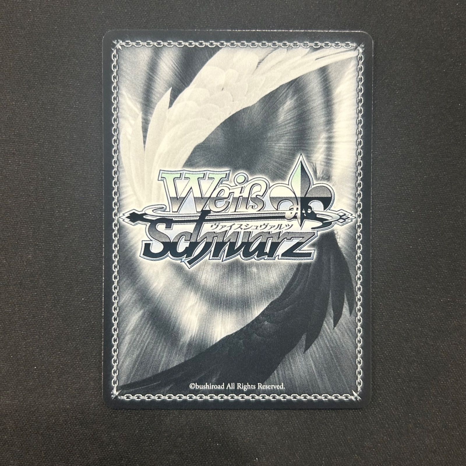 ヴァイスシュヴァルツ 重巡洋艦ローン S119-067EX SEC+ ヴァイス 重巡洋艦ローンSP1枚 AZL/S119-067SP SP ヴァイス 重巡洋艦