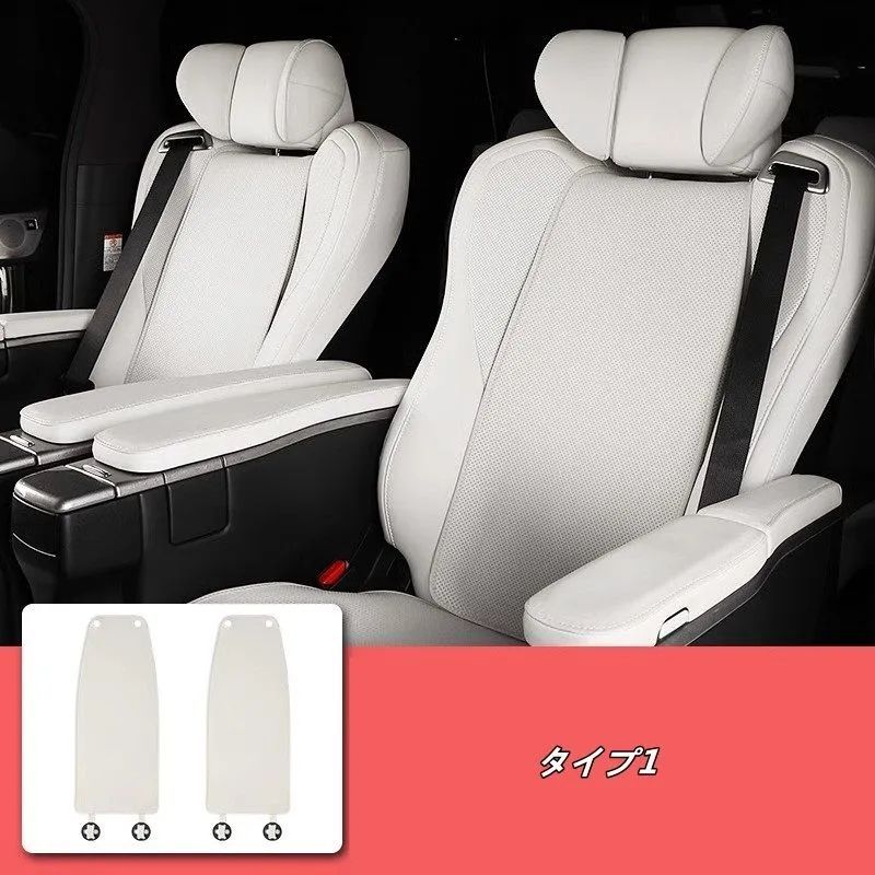 レクサス LM300h 用 2列目 車の背もたれクッション 汚れ防止 滑り止め 2個 2種選択