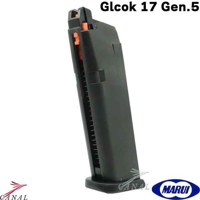 グロック17用 スペアマガジン2.0 966768926ce1ee51a1c120a05a46ea