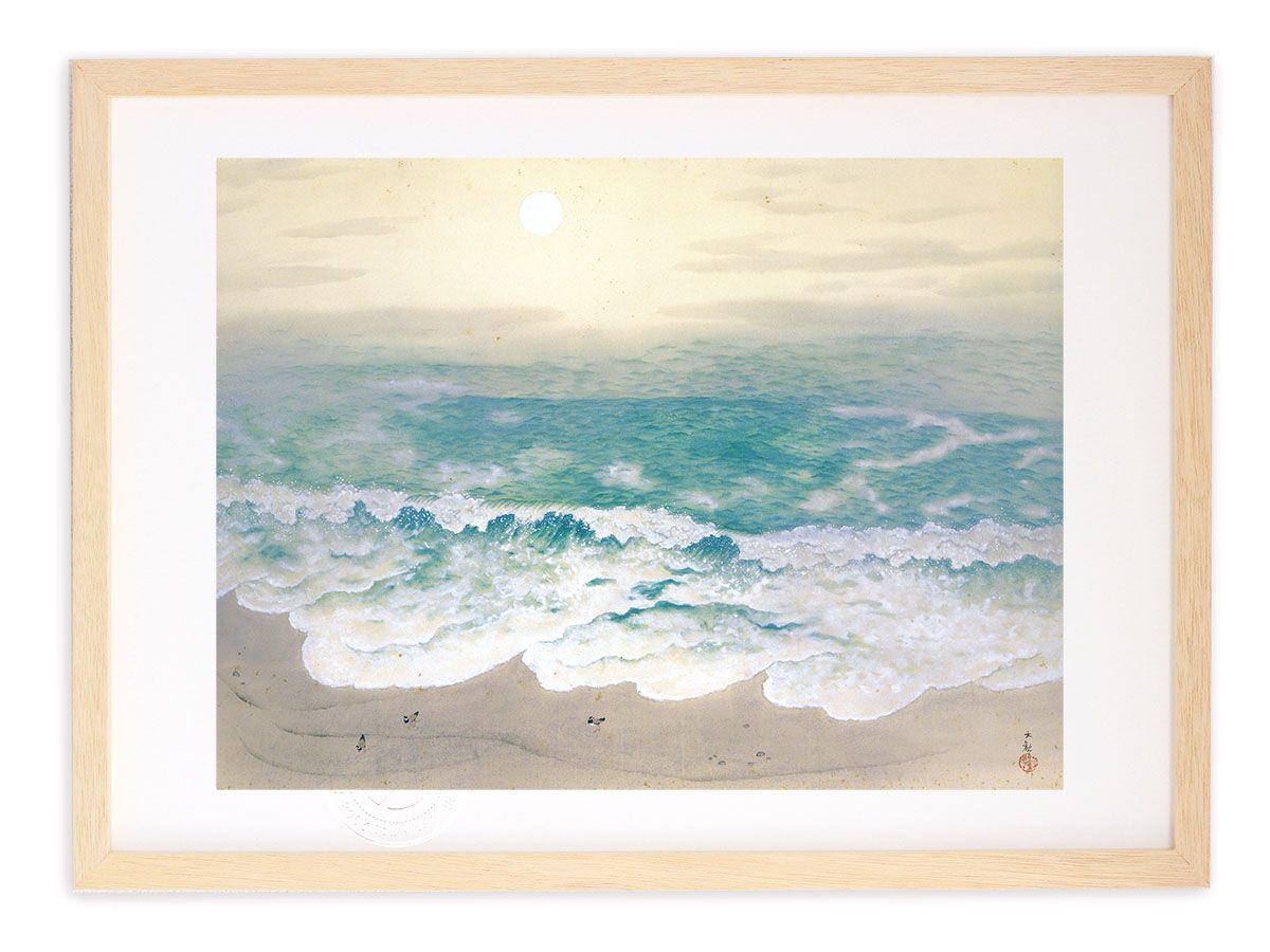 版画 絵画 名画 日本画 海潮四題・秋 2024 横山大観 インテリア 壁掛け