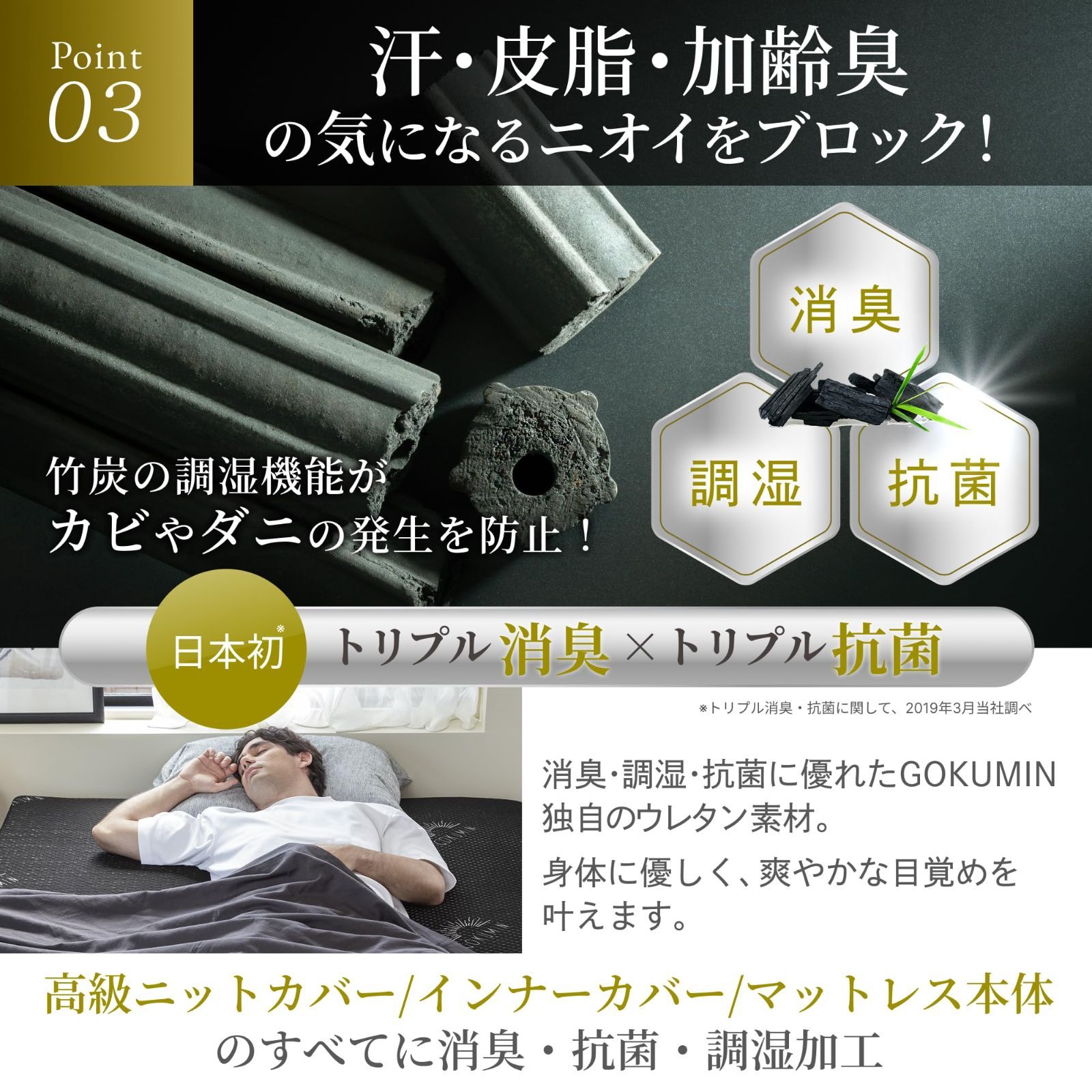 ウレタン