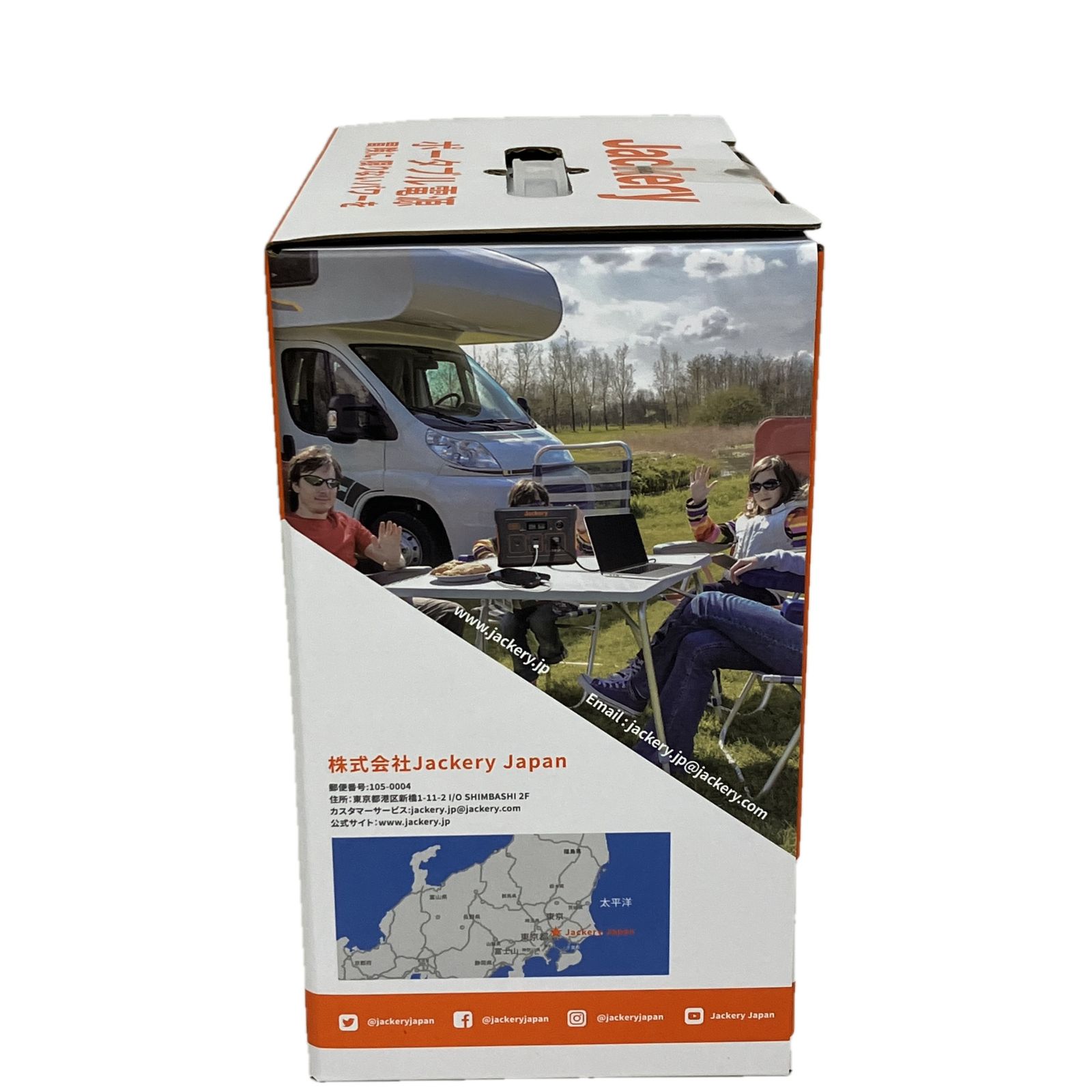 Jackery PTB021 ポータブル電源 240Wh 200W ポータブルバッテリー 防災 アウトドア ジャクリ S10534659 HRDEVELOPMENT_JP