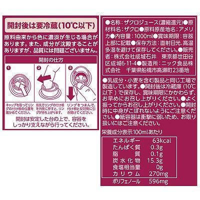 6本×2ケース
