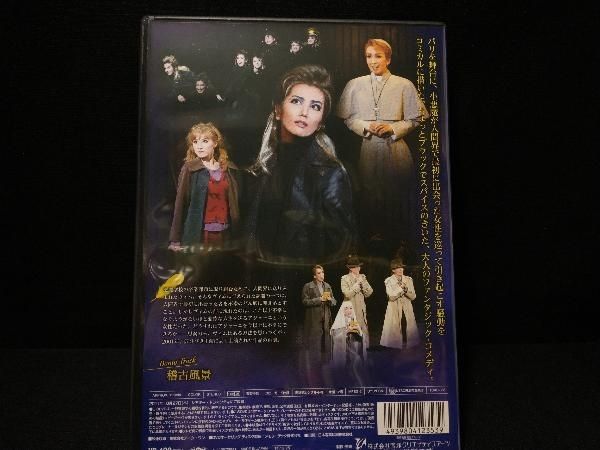 DVD カナリア 宝塚歌劇団花組 壮一帆・実咲凜音・朝夏まなと・愛