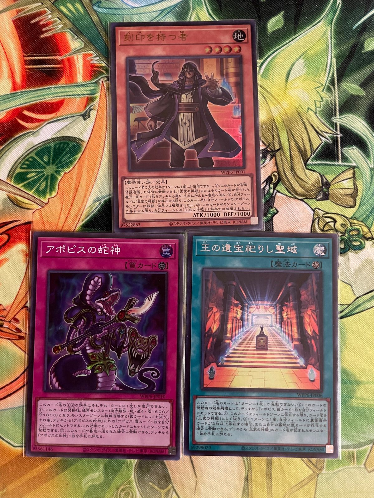 遊戯王 アジア版 刻印を持つ者2枚 公式】遊戯王OCG on X