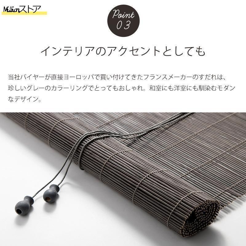 目隠し 取り付け