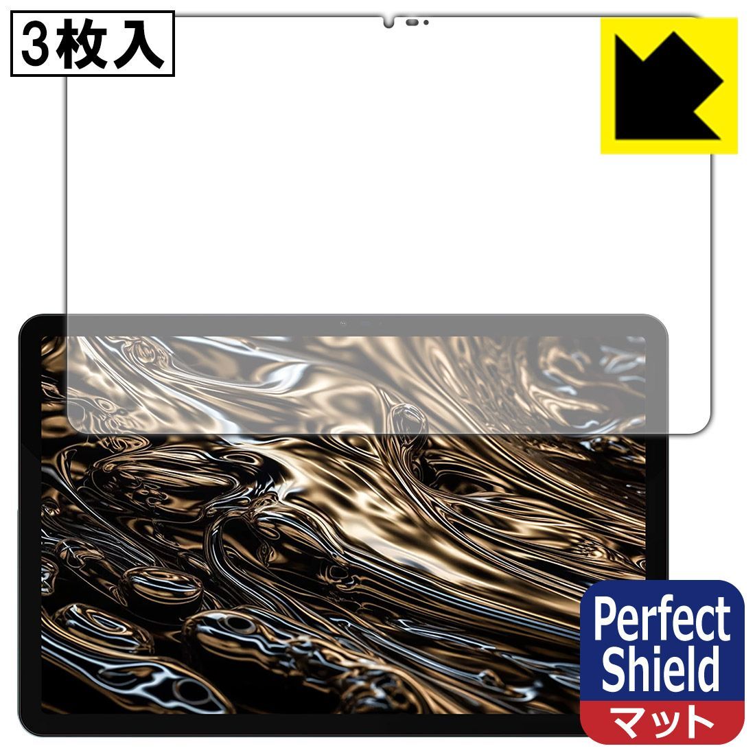 PDA工房 DOOGEE T30 Ultra 対応 PerfectShield 保護 フィルム 3枚入 反射低減 防指紋 日本製