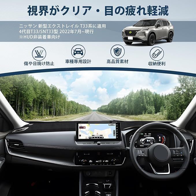 ダッシュマット