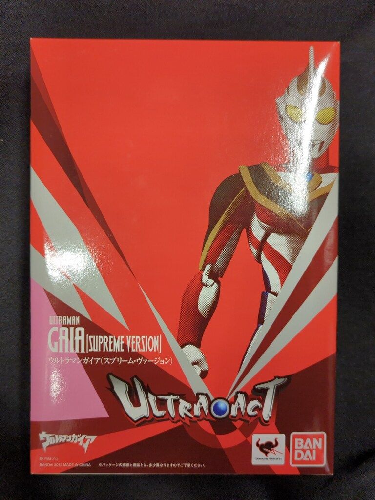 ウルトラマンダイナ全巻+ウルトラマンガイア全巻+ウルトラマンガイア