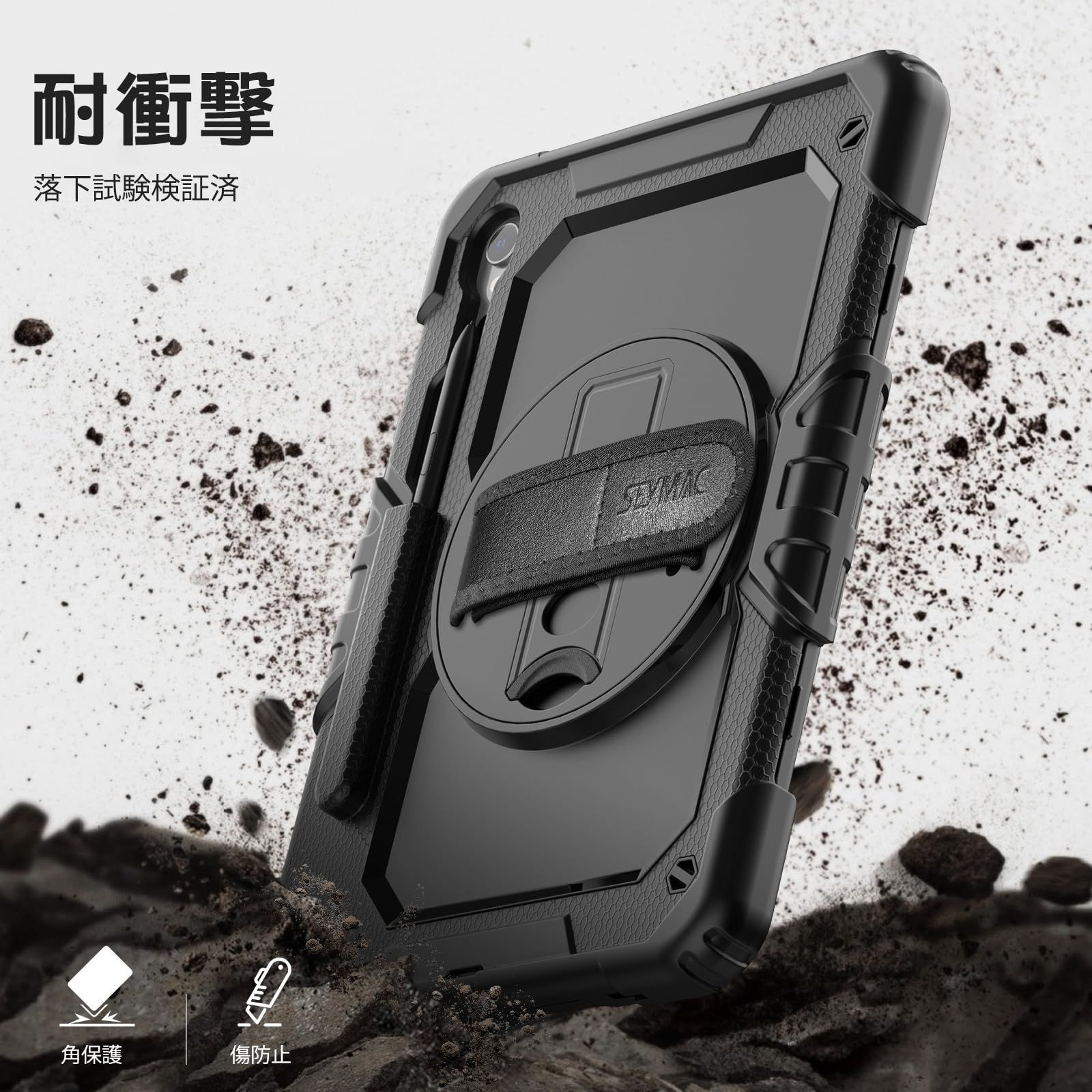 在庫処分】stock Galaxy Tab S6 SEYMAC Lite ケース 耐衝撃 保護