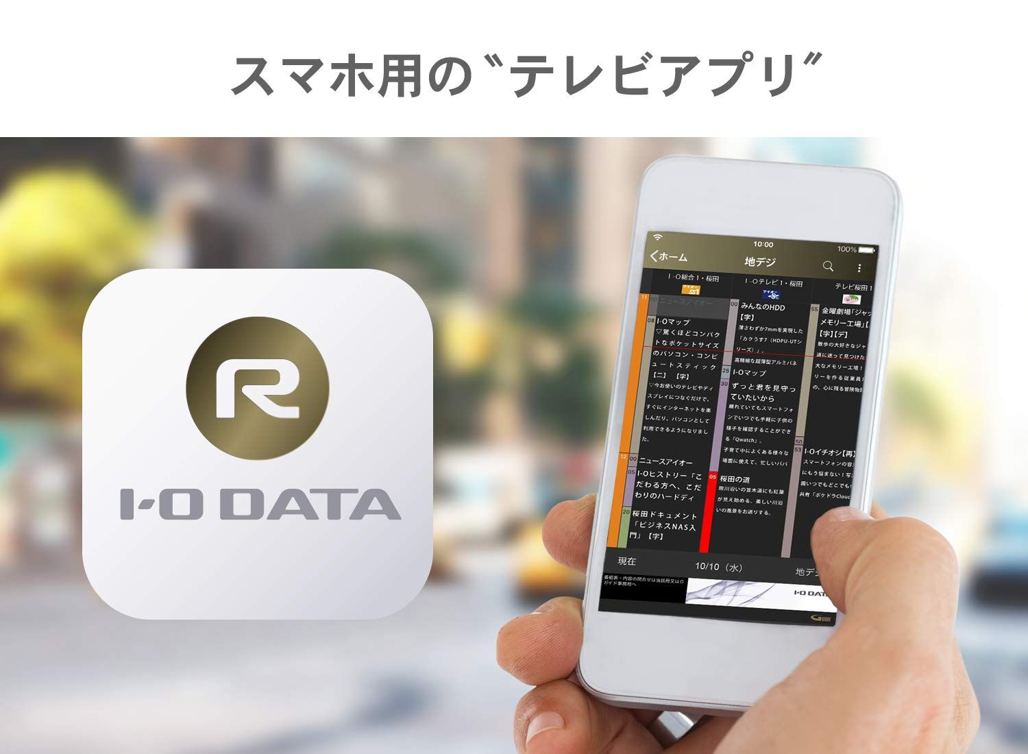 アイ・オー・データ HDDレコーダー 2TB/トリプルチューナー/スマホ視聴 