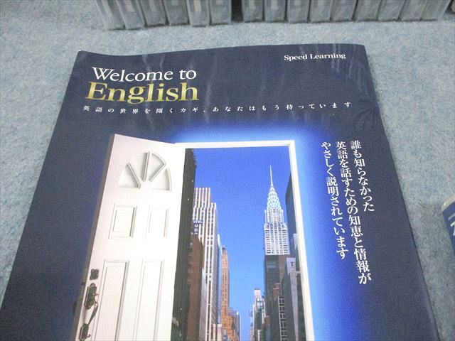 2026年最新】Yahoo!オークション -英語教材 スピードラーニングの中古 