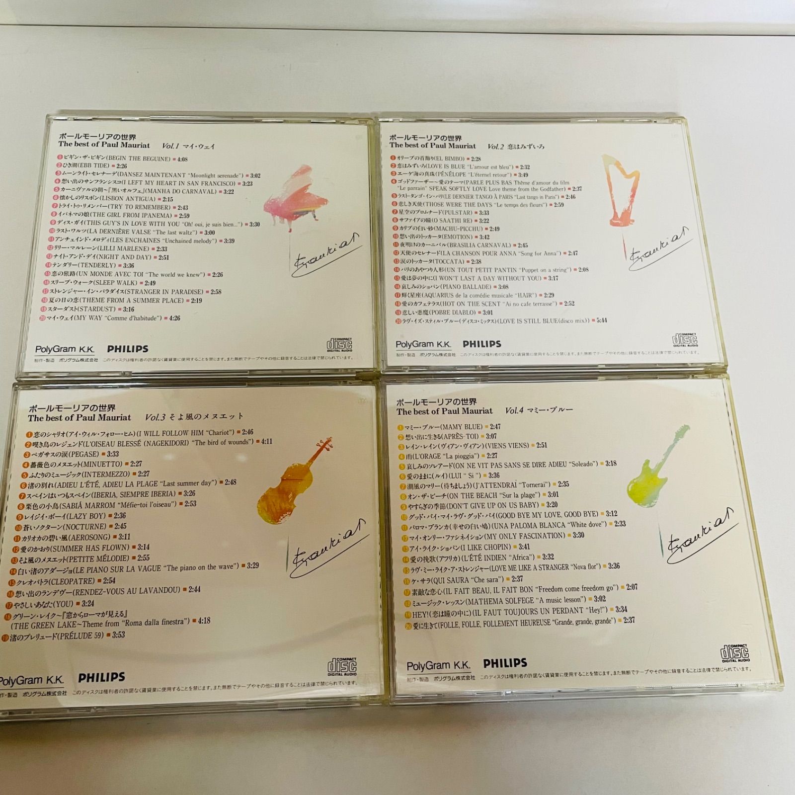 ポールモーリアの世界 CD10枚セット♡ - メルカリ