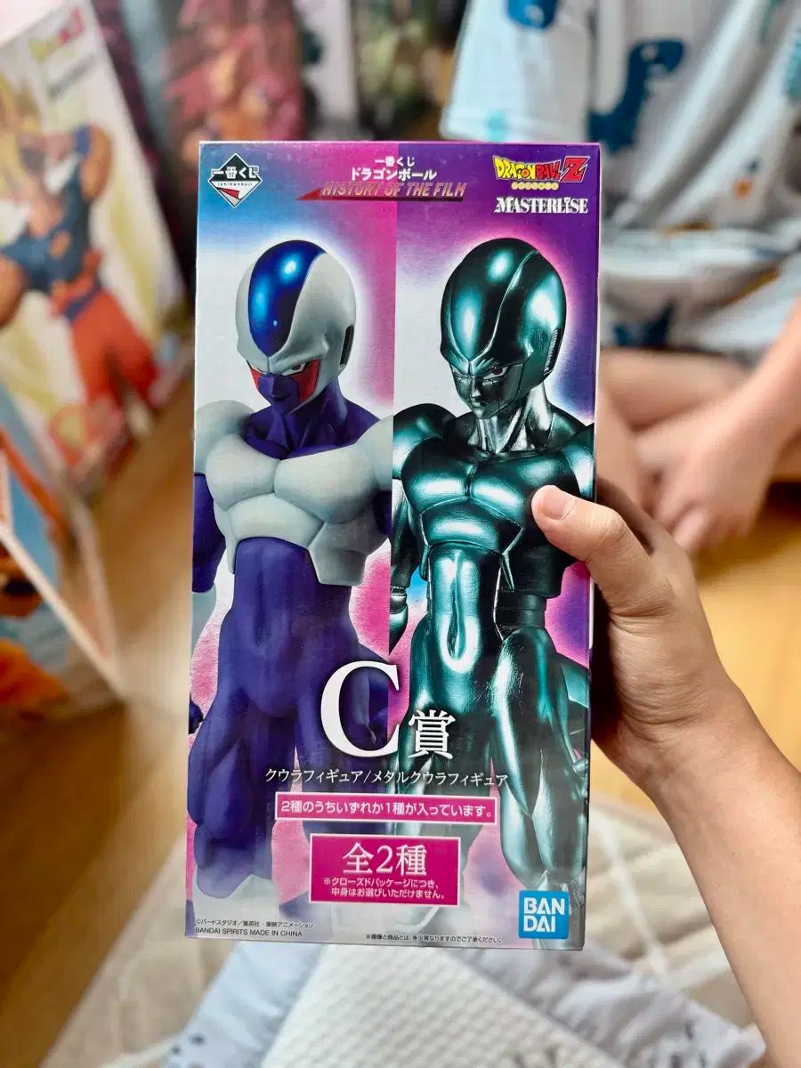ドラゴンボール 一番くじ C 賞 クウラ 開封品 売ります - メルカリ