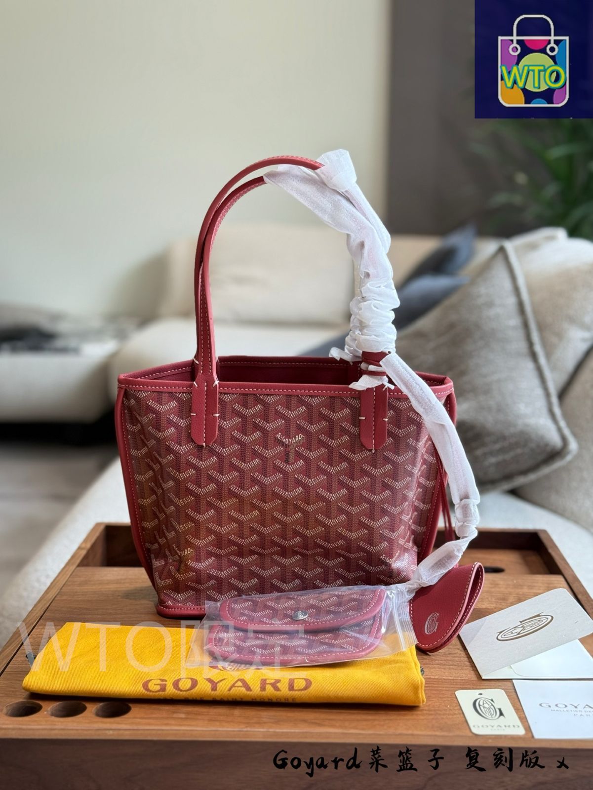 goyard ミニトートバッグ 今日特価】Goyard mini tote コーディネート可能なミニトート