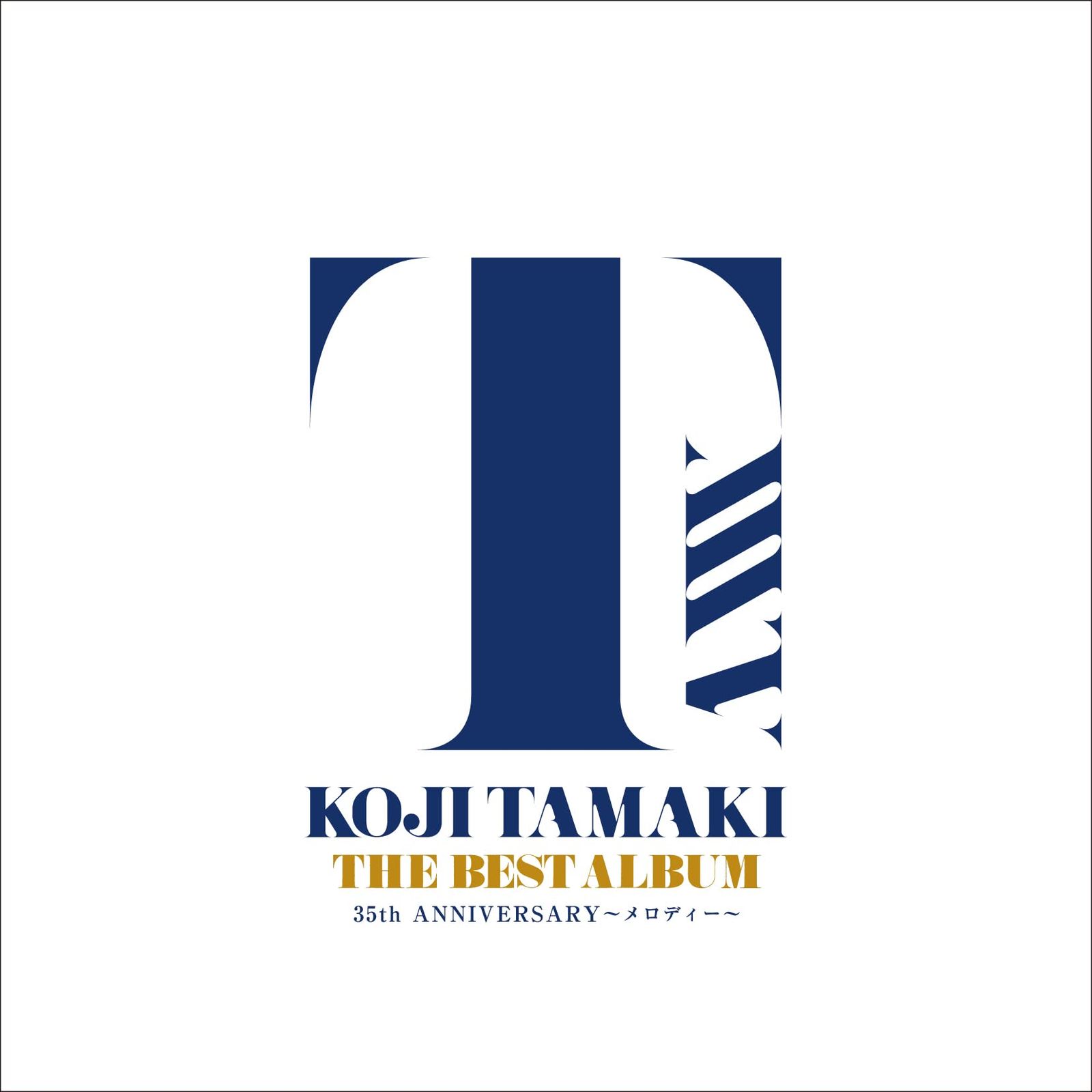 HIGHLIGHT 映画 特典 ポスター TTTチケット 非売品 希少 セット IMAX_JAPAN【公式】 (@IMAX_JAPAN) / X