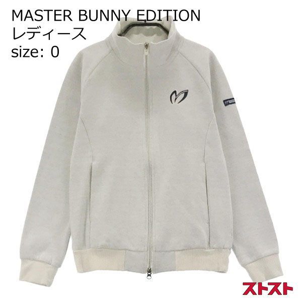 MASTER BUNNY EDITION マスターバニーエディション ジップジャケット 0